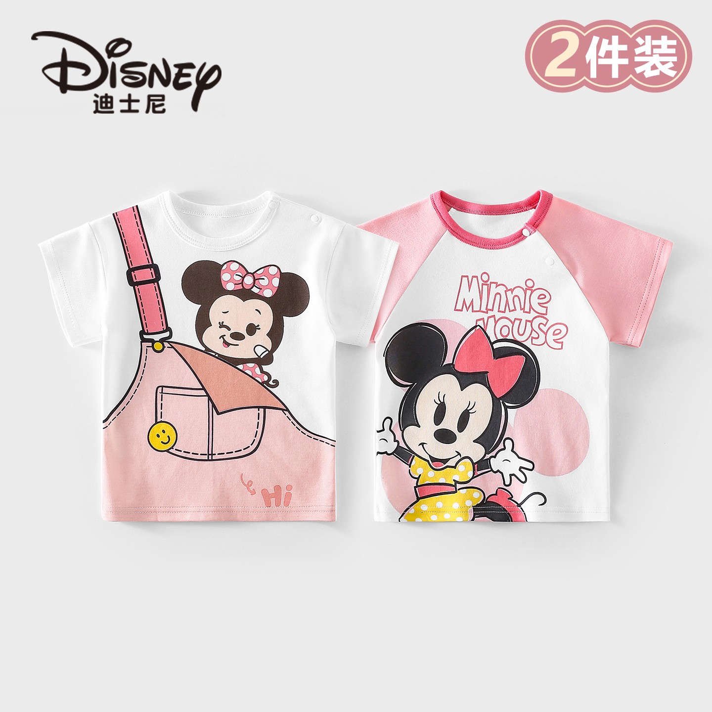 Disney/迪士尼女童T恤夏季纯棉短袖上衣薄儿童衣服洋气上衣2件装
