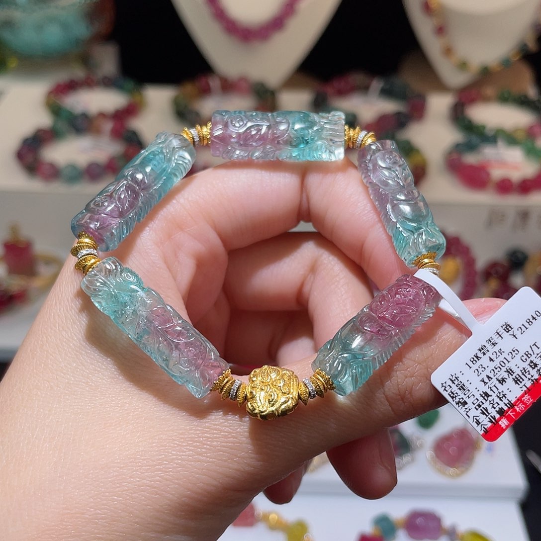 碧玺手链18K金镶嵌碧玺手链