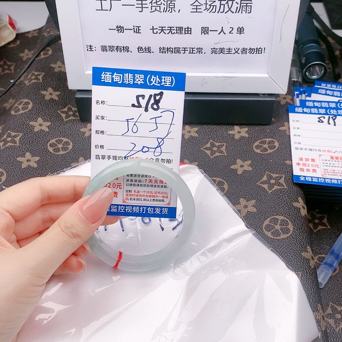 翡翠手镯以实物为准微色差s18
