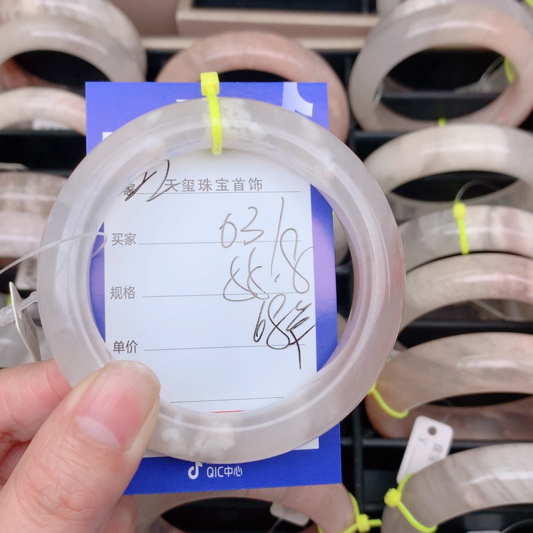 石英质玉手镯合金031