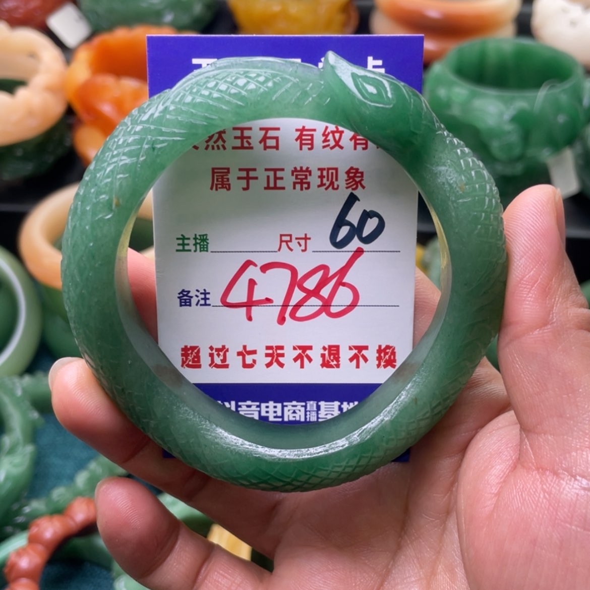 【闪购商品】石英质玉手镯未镶嵌