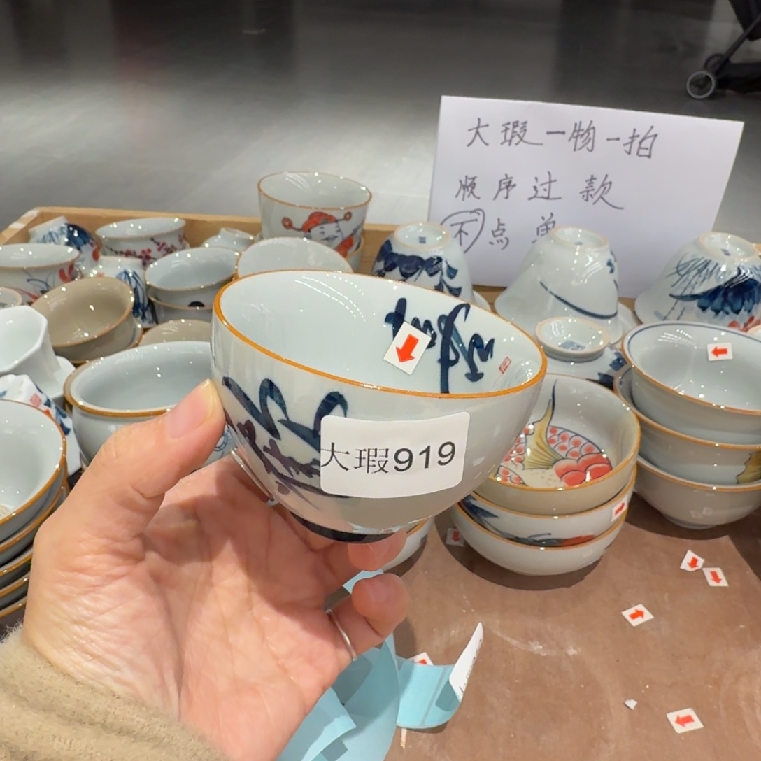 釉下手绘茶具微瑕