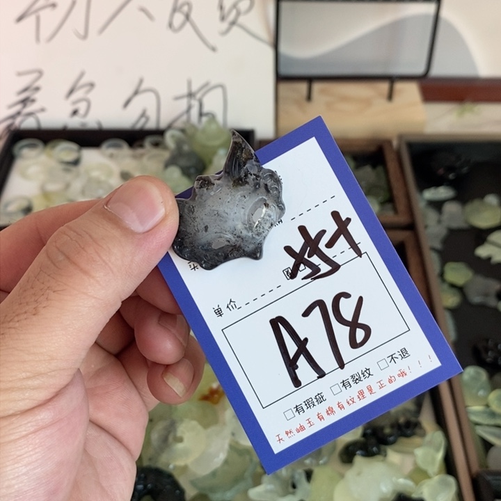 蛇纹石玉颈饰未镶嵌