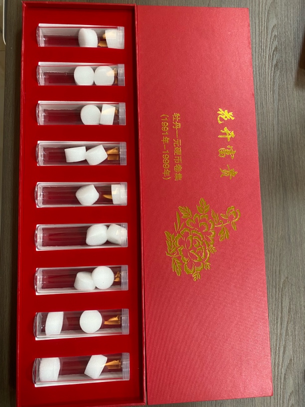 牡丹一元套装保护盒可以放一套九个年份防止氧化