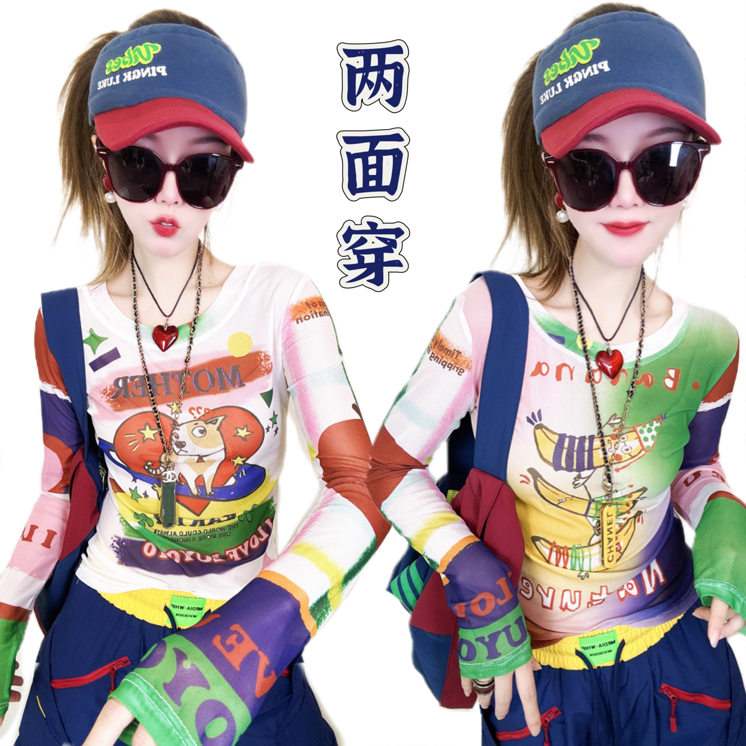 A362夏装个性修身显瘦时尚洋气减龄长袖网纱T恤打底衫女两面穿