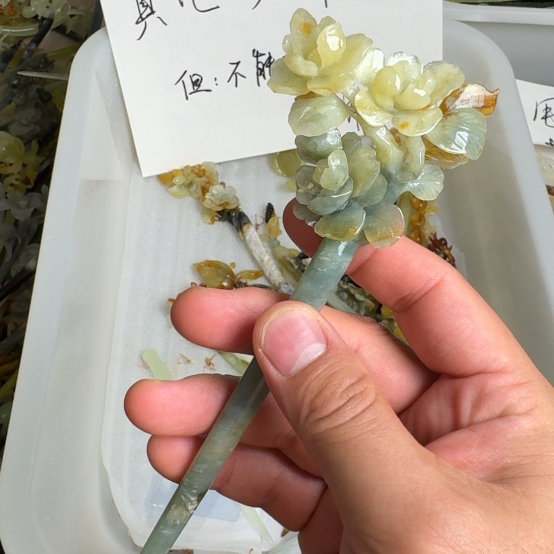 未镶嵌蛇纹石玉发饰