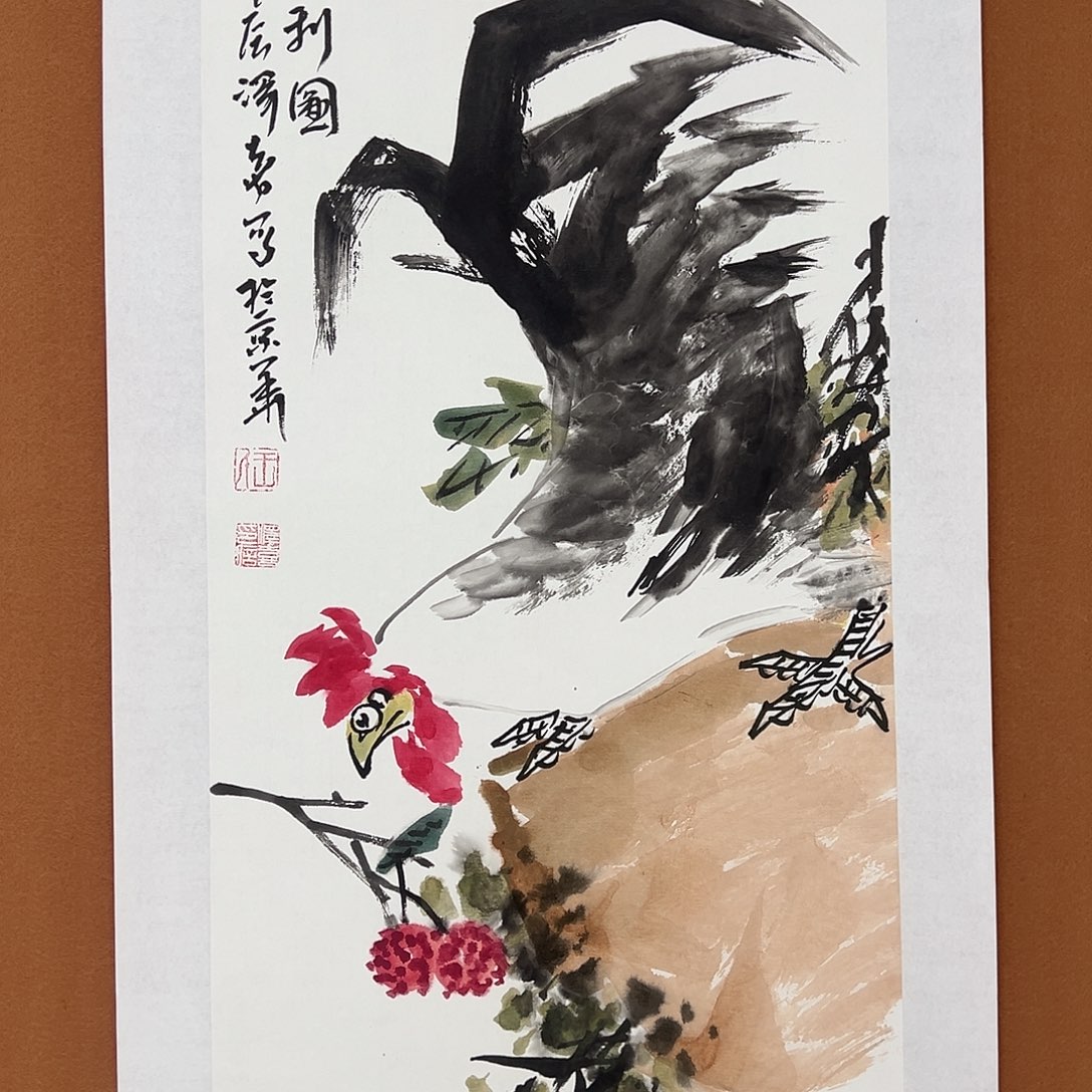 国画王泽喜的作品