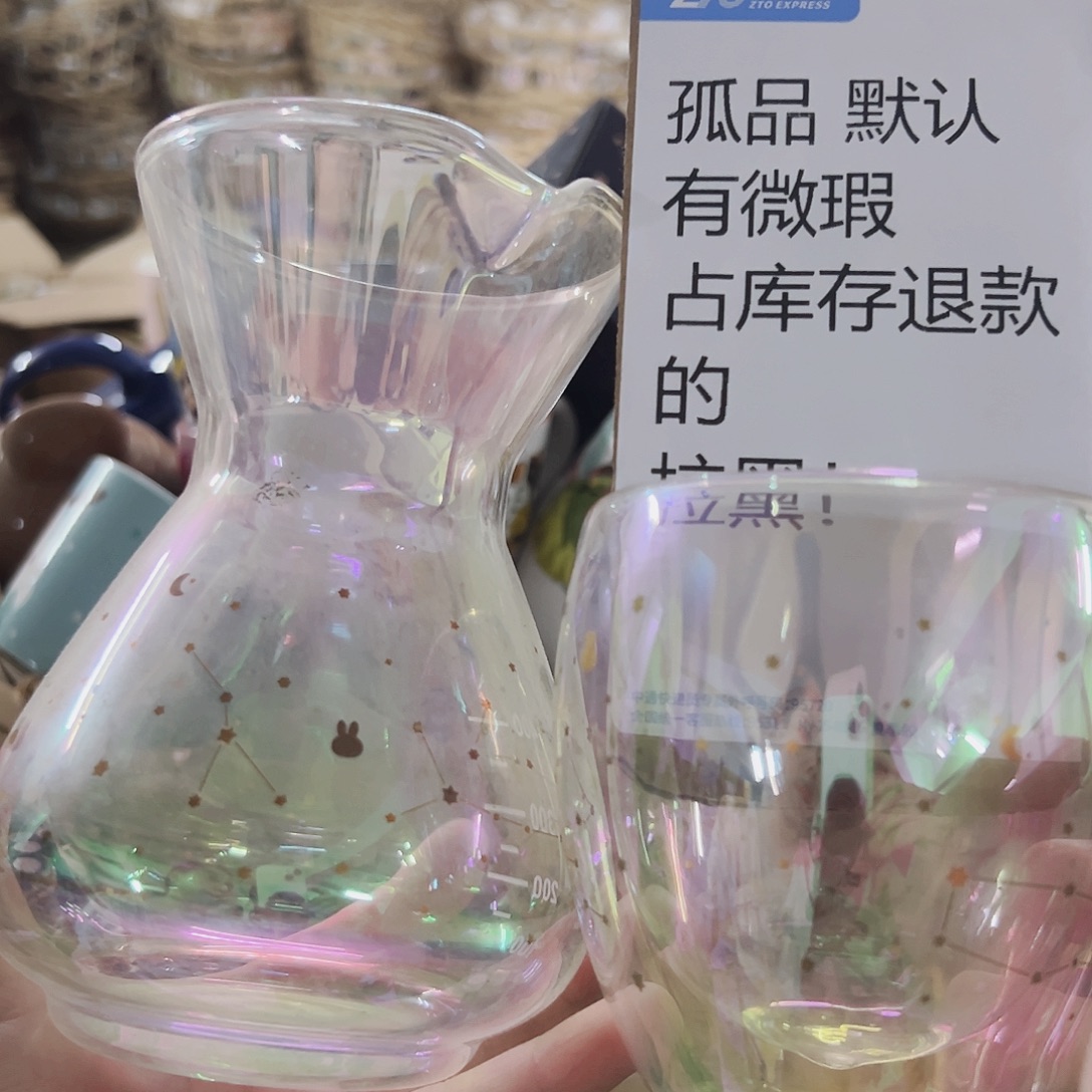 微瑕满28包邮可爱