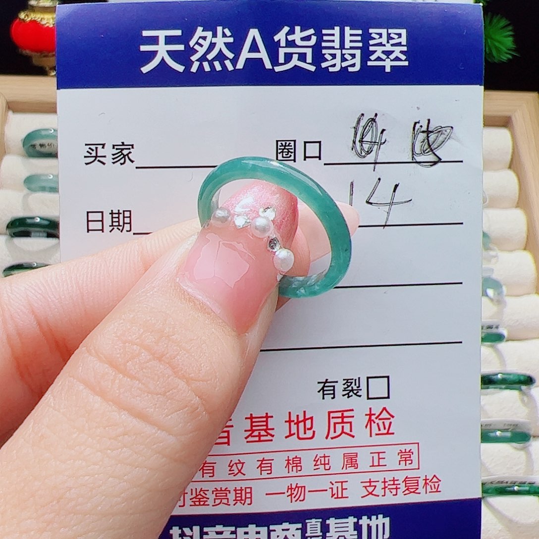 翡翠未镶嵌戒指天然