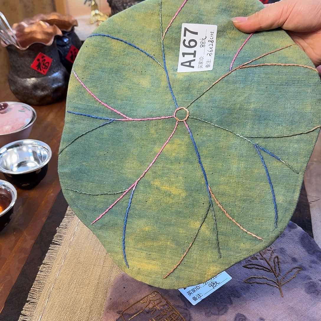 @***鬼织绣植物染粗布茶垫捡漏