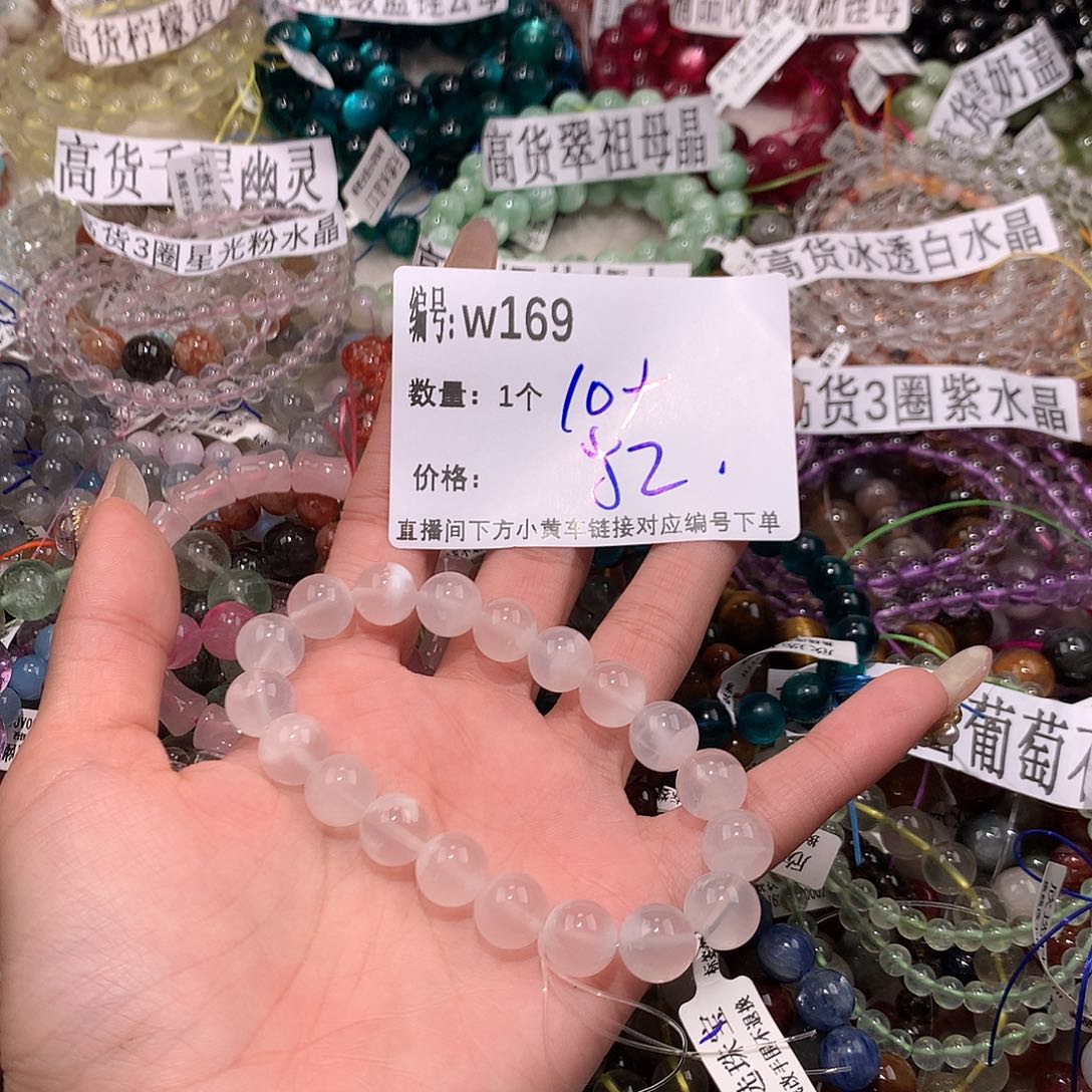 水晶手串未镶嵌169@……