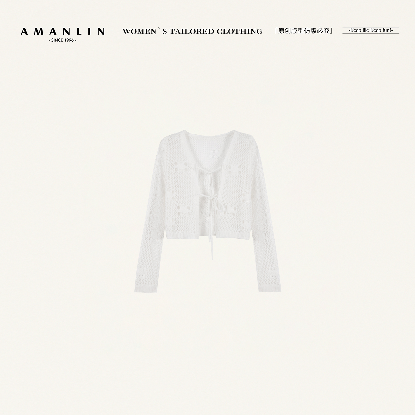 AMANLIN/阿谩琳欧若风春季薄款针织衫女开衫时尚显瘦上衣W596291