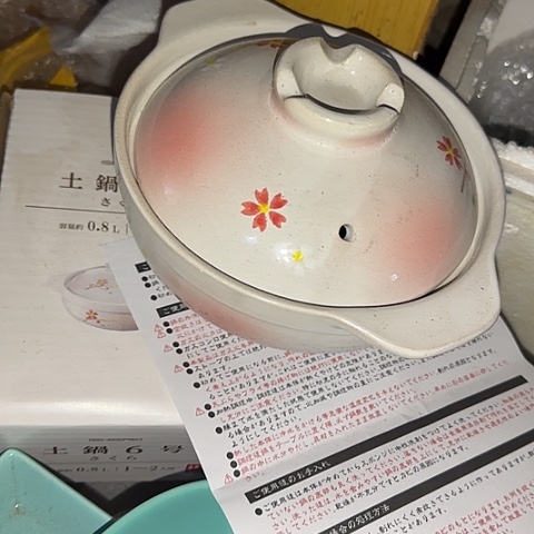 瓷片国营厂库存18厘米