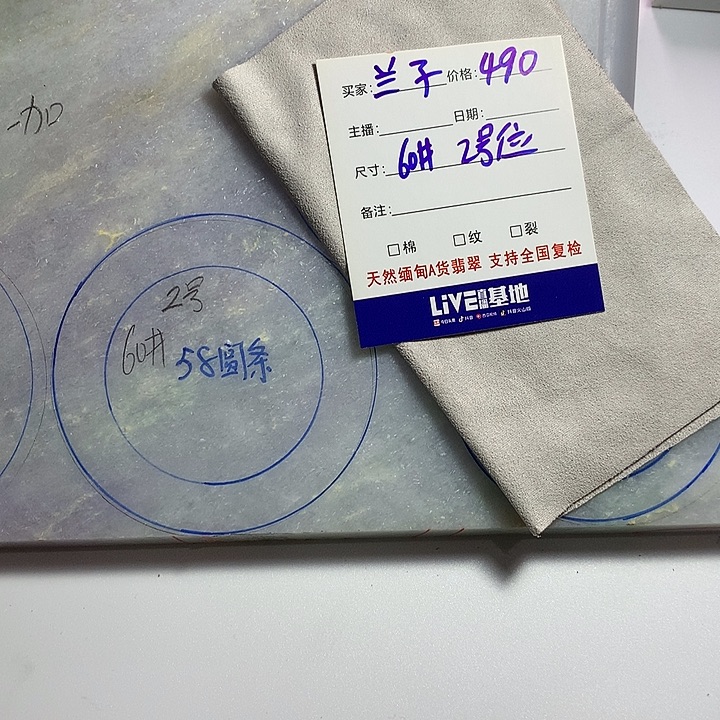 未镶嵌68以内圈口定制翡翠兰*