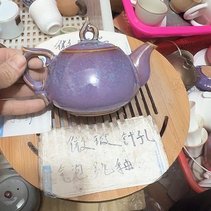 紫砂瑕疵品介意勿扰