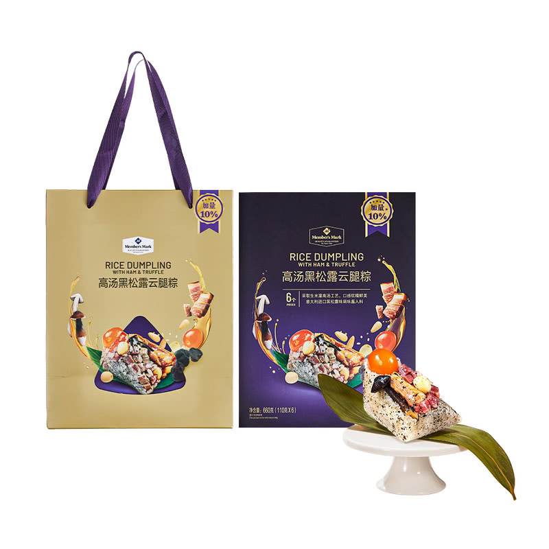 MM粽子礼盒粽子同城送粽子同城送粽子同城送