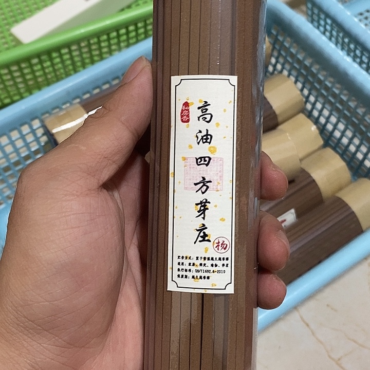 线香高油四方芽庄，200克装