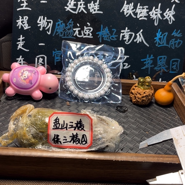 吊坠文玩核桃5盘山