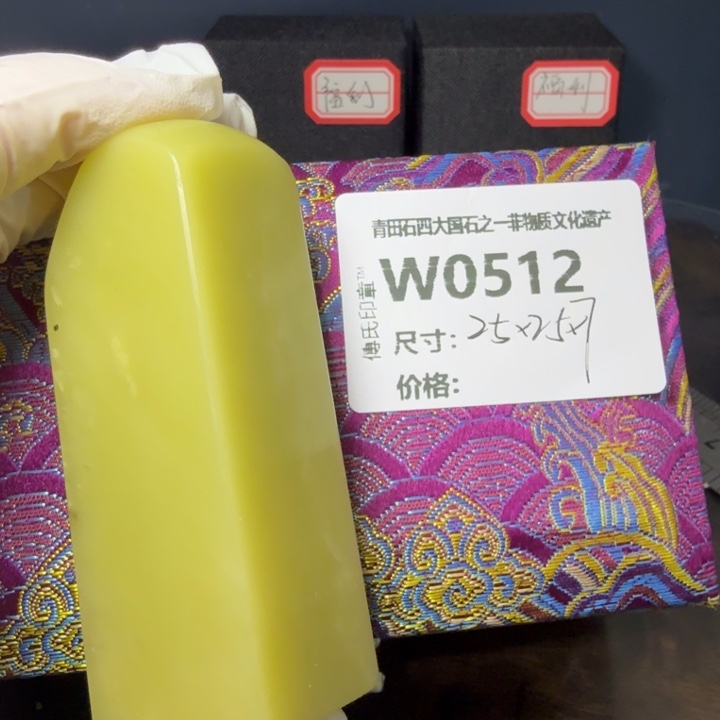 用***4青田石12.1青田石雕厂家直销