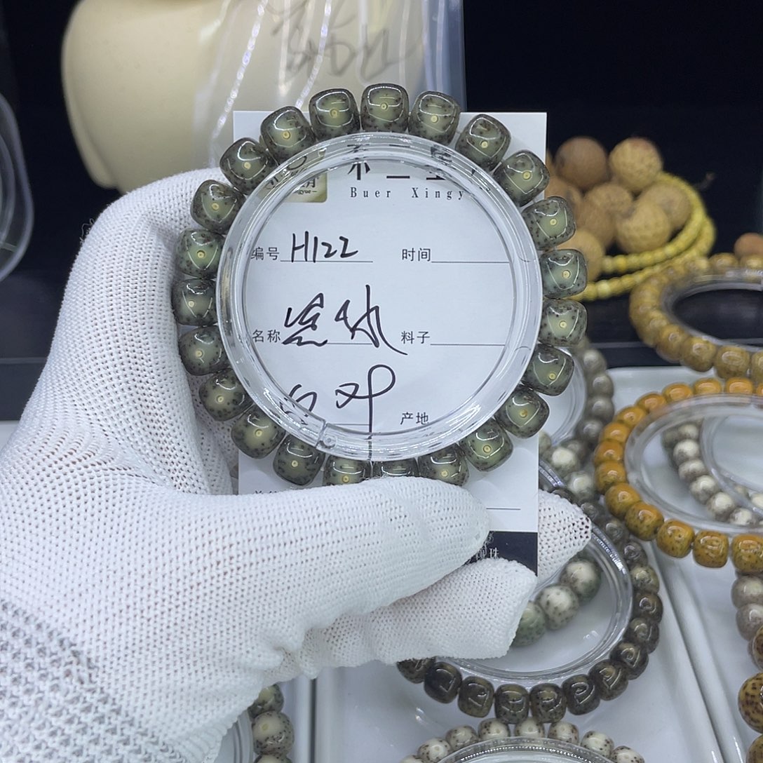 星月菩提手串H黑冰大眼