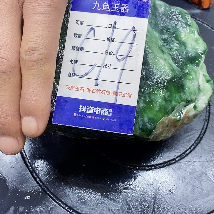 蛇纹石玉原石未镶嵌小*窝