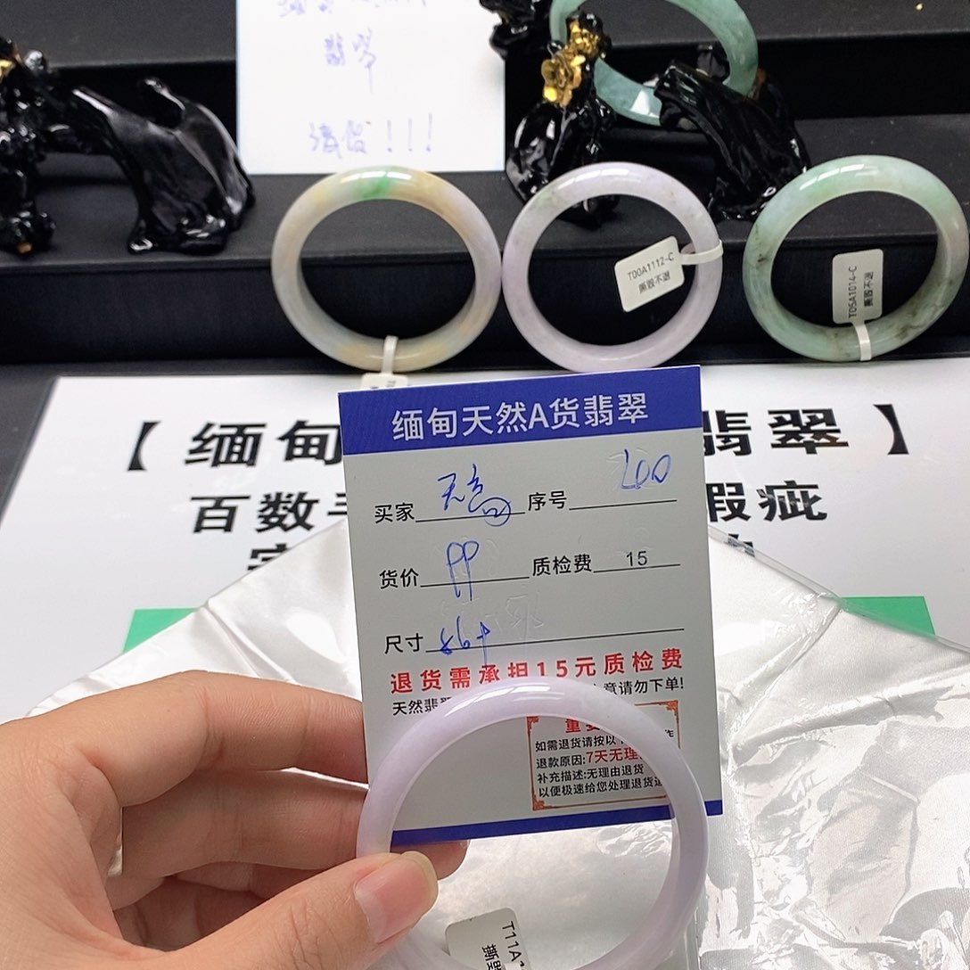 天***飞翡翠未镶嵌手镯翡翠手镯