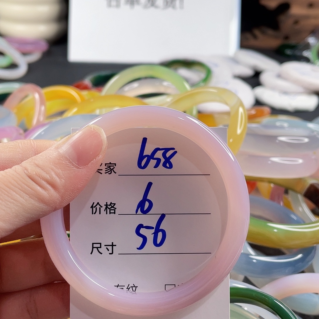 手镯玛瑙/玉髓未镶嵌