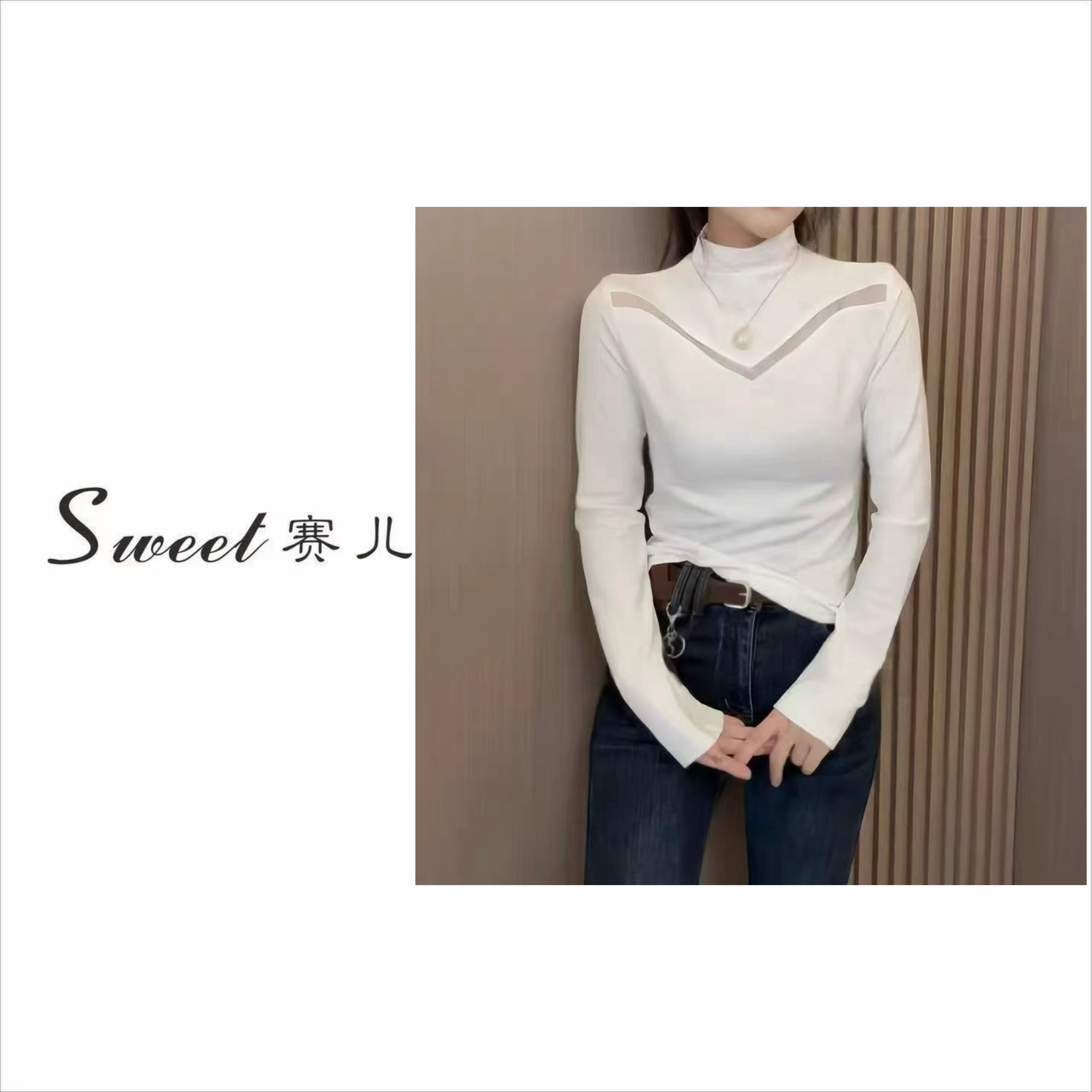 【赛儿专属】｛4723｝半高领网纱镂空设计师厚款羊绒打底T恤上衣