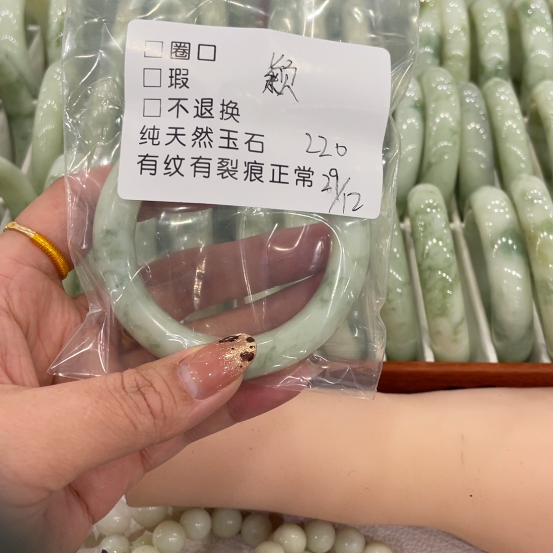 颍***蛇纹石玉未镶嵌手镯