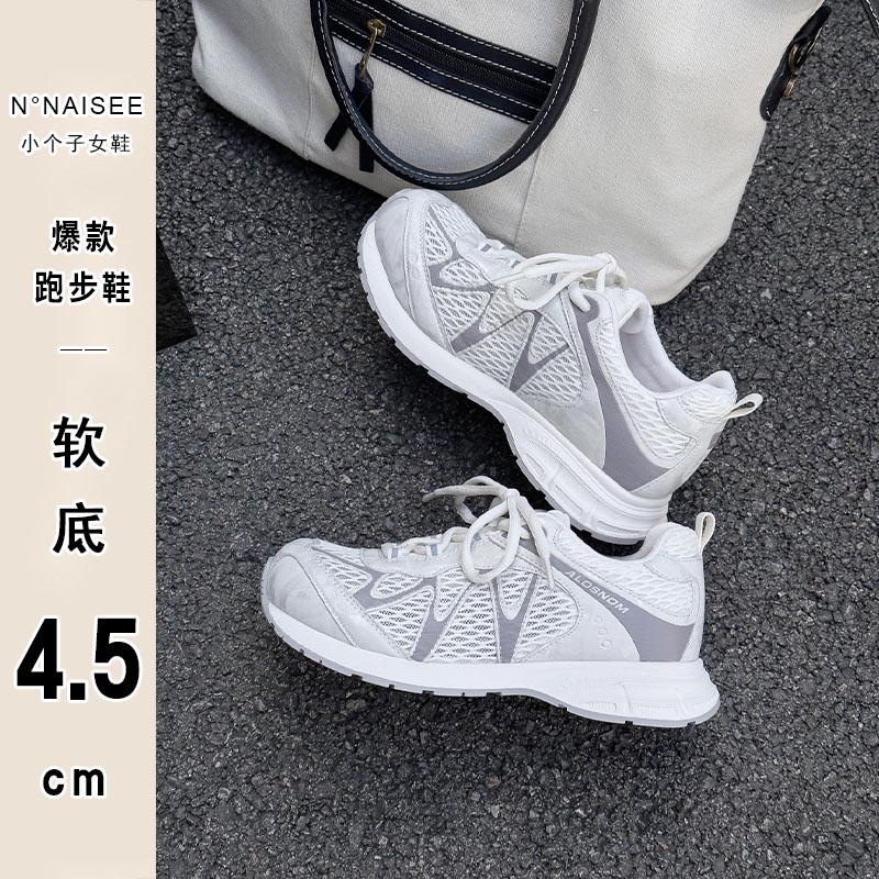 新款平底4.5公分【小蒙】32码起跑步鞋单网透气夏季运动鞋老爹鞋