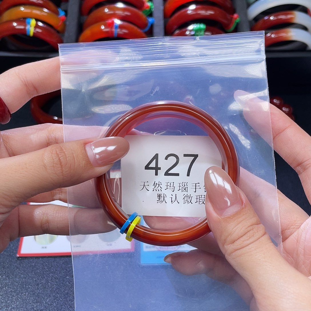 玛瑙/玉髓未镶嵌手镯55 圈口*A427