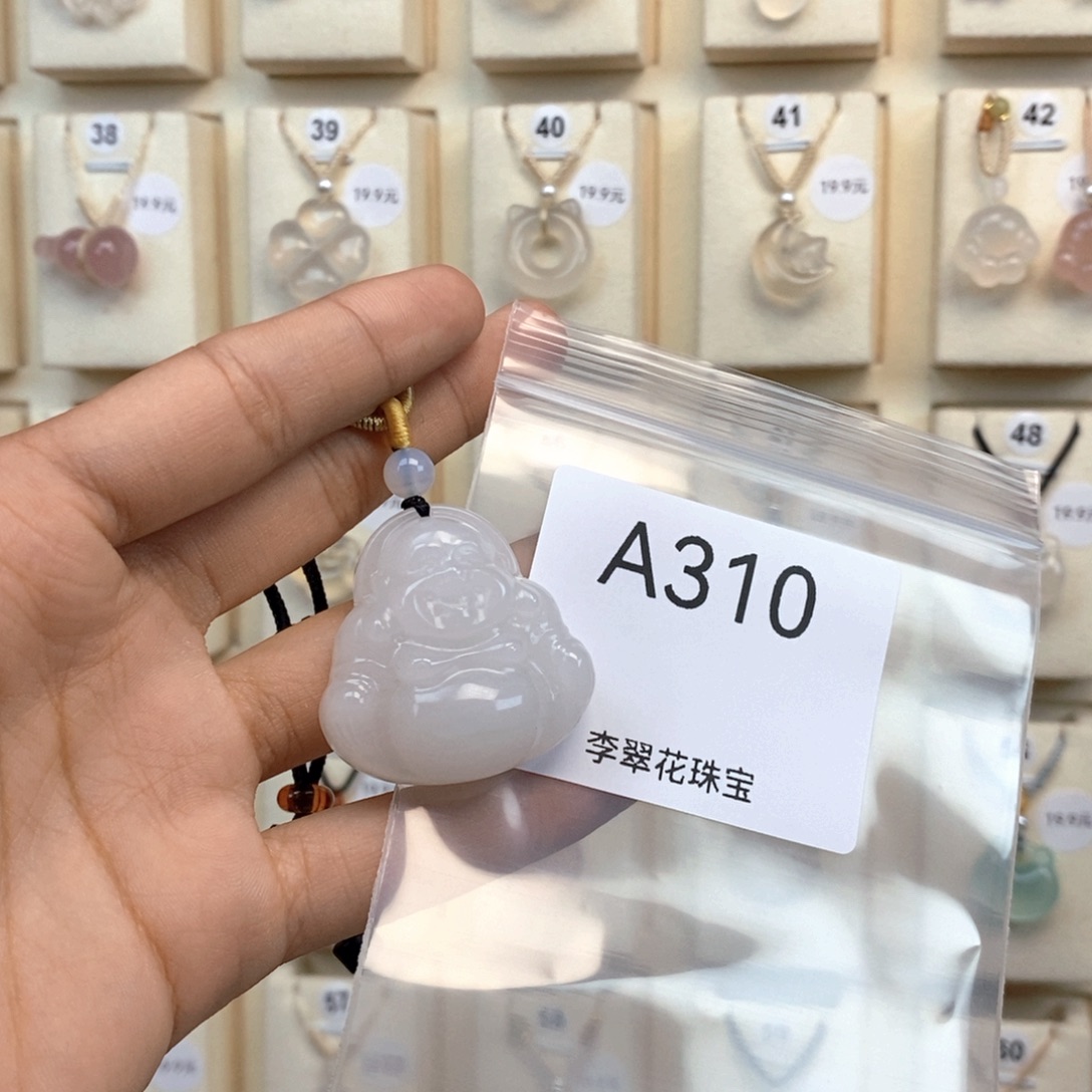 江***雨玛瑙/玉髓合金颈饰