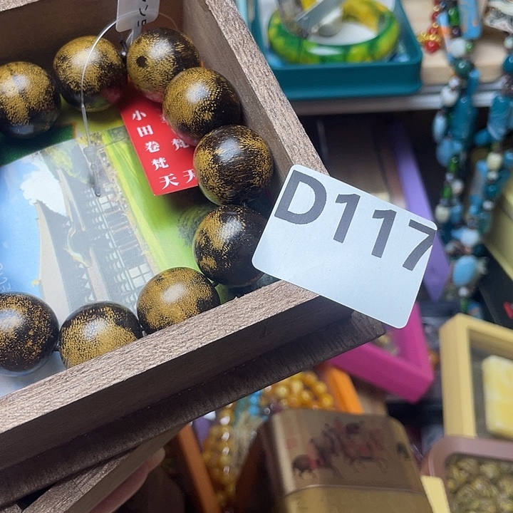 守***者百货百货百货百货117