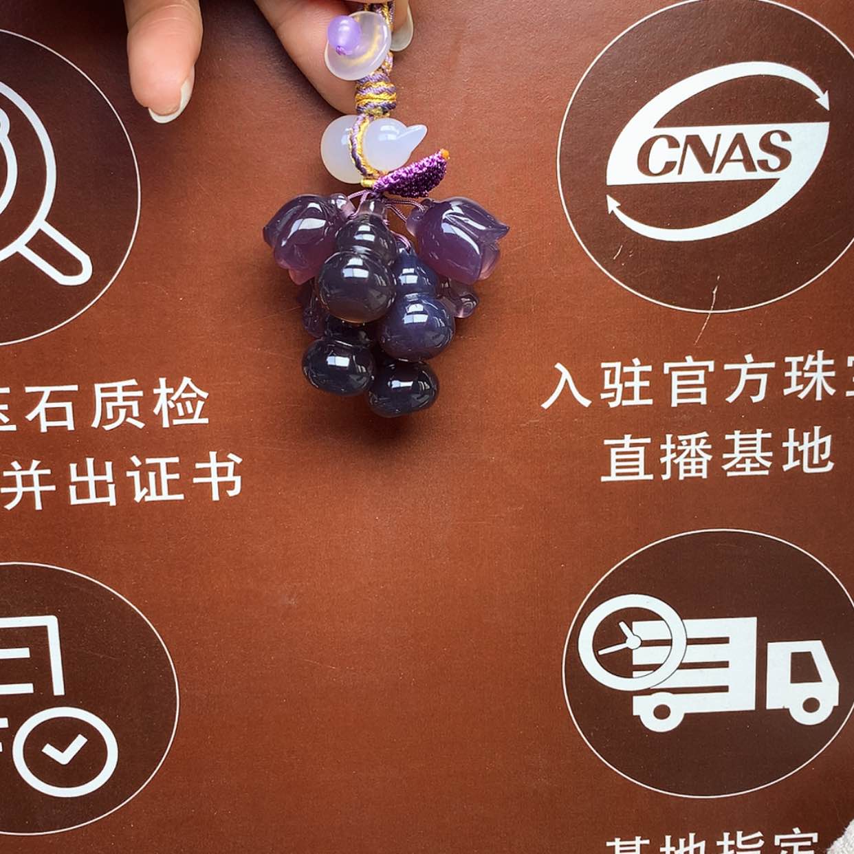 【闪购商品】玛瑙/玉髓车挂未镶嵌