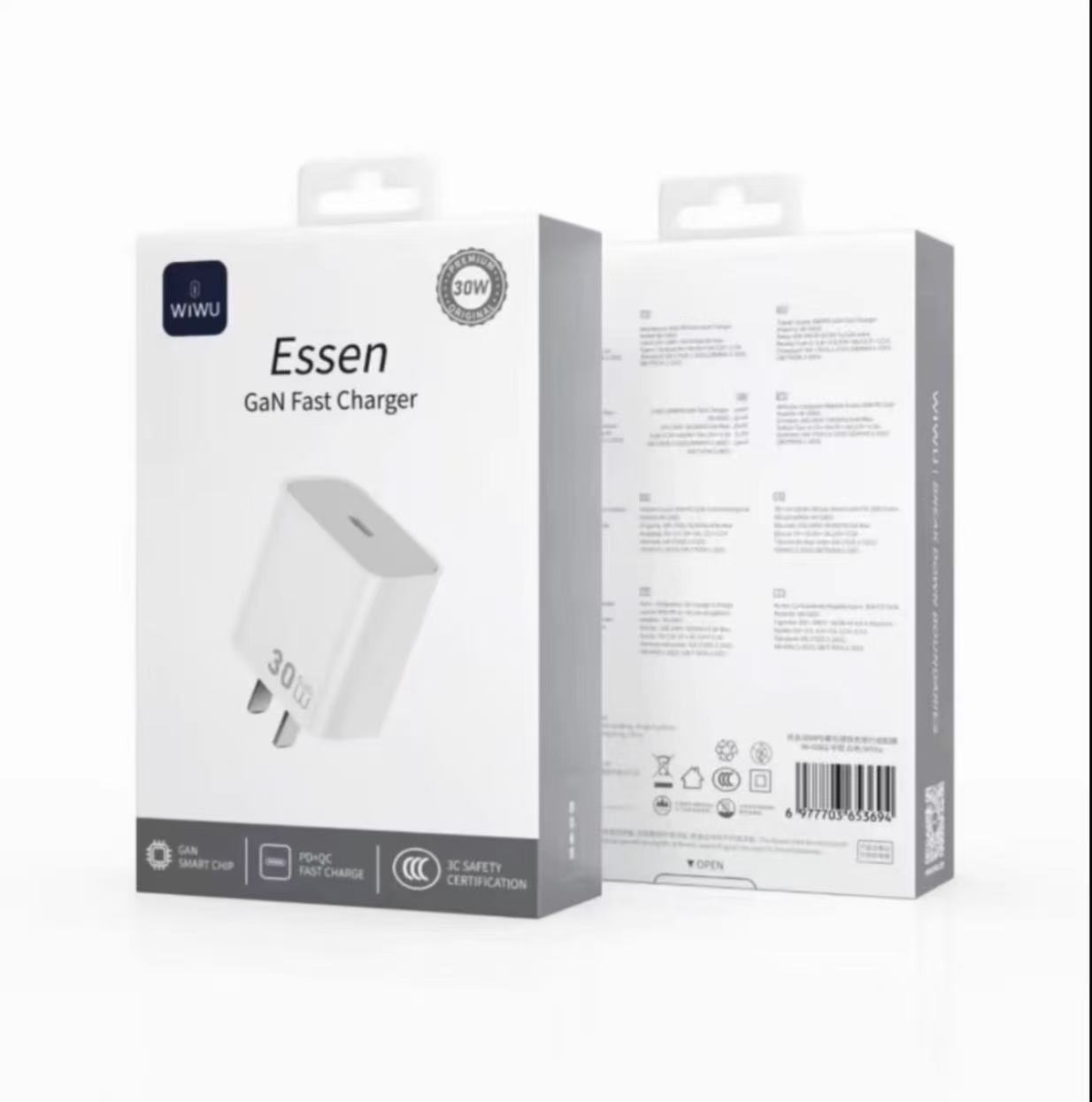 维吾优品系列氮化镓快充双C套装充电器