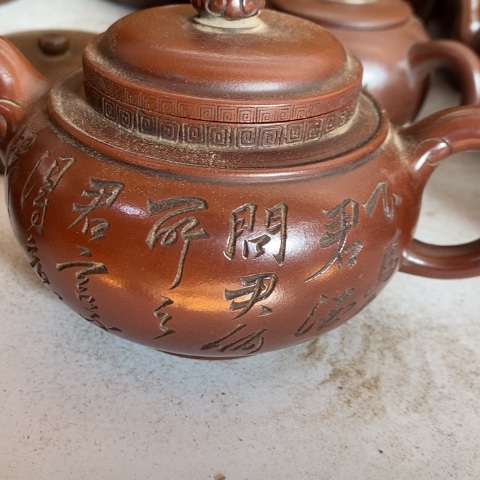 紫砂茶壶静**君紫砂紫砂紫砂紫砂紫砂紫砂