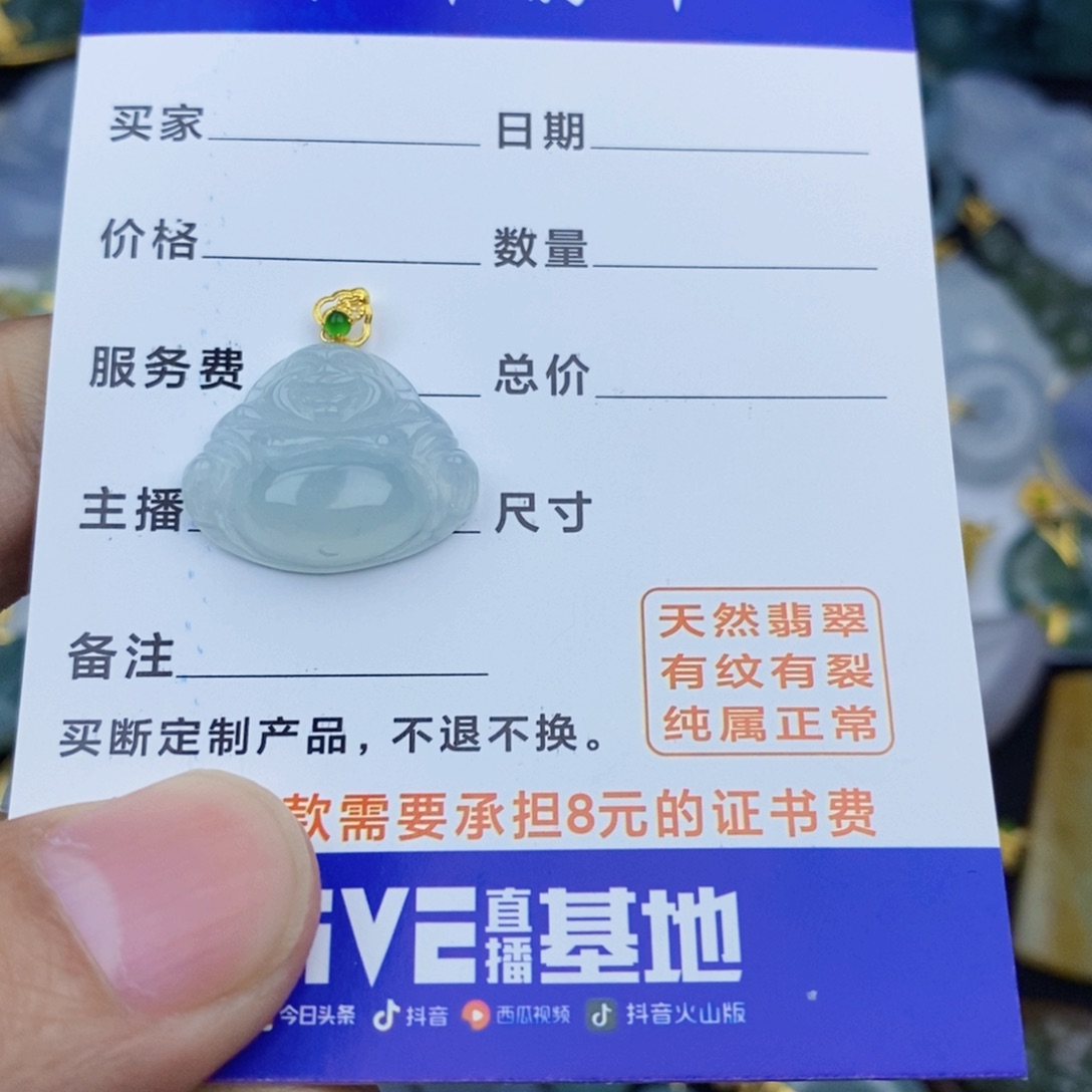 翡翠颈饰18K金镶嵌翡翠翡翠翡翠