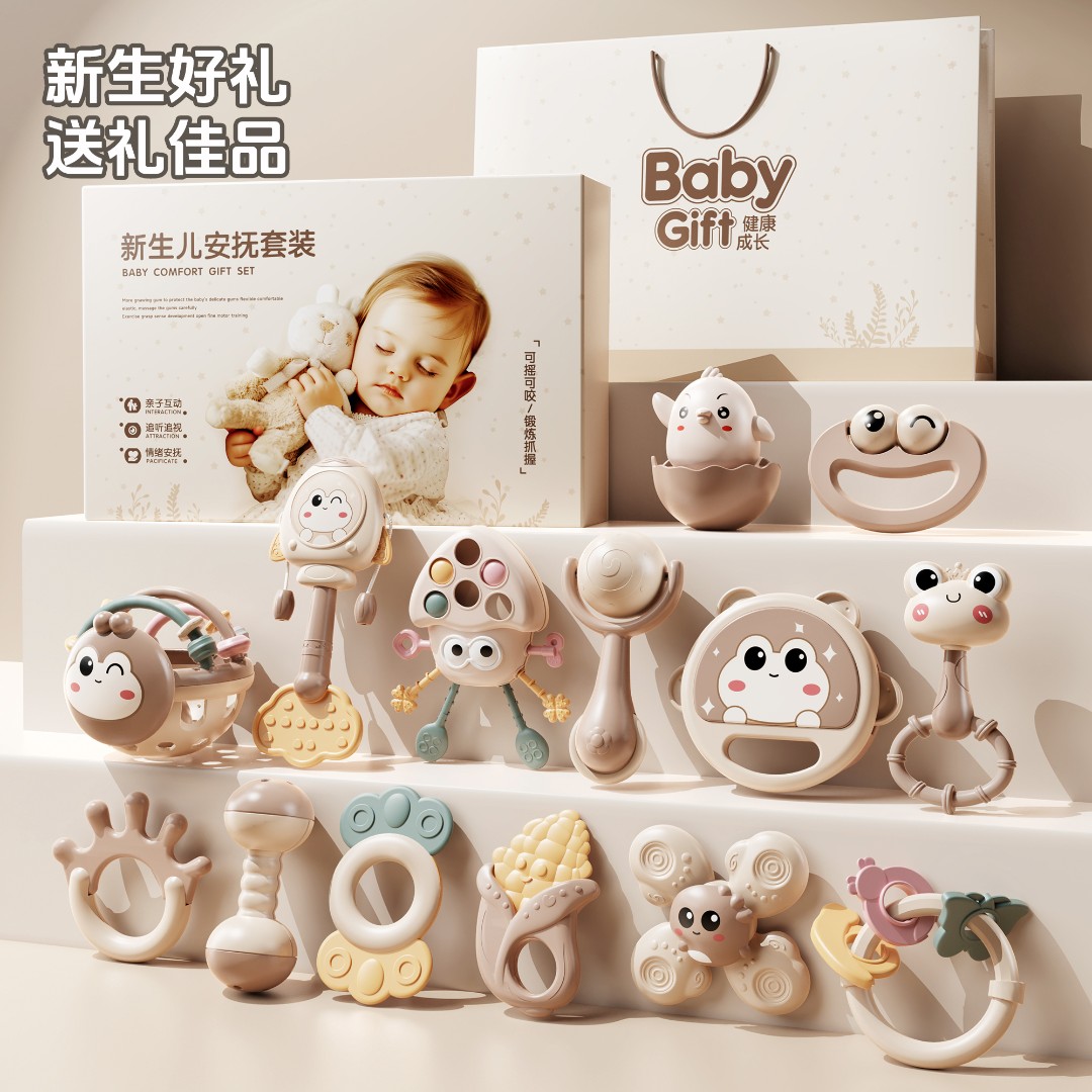 婴儿摇铃新生儿见面礼物安抚出生宝宝玩具百天用品高档满月大礼盒