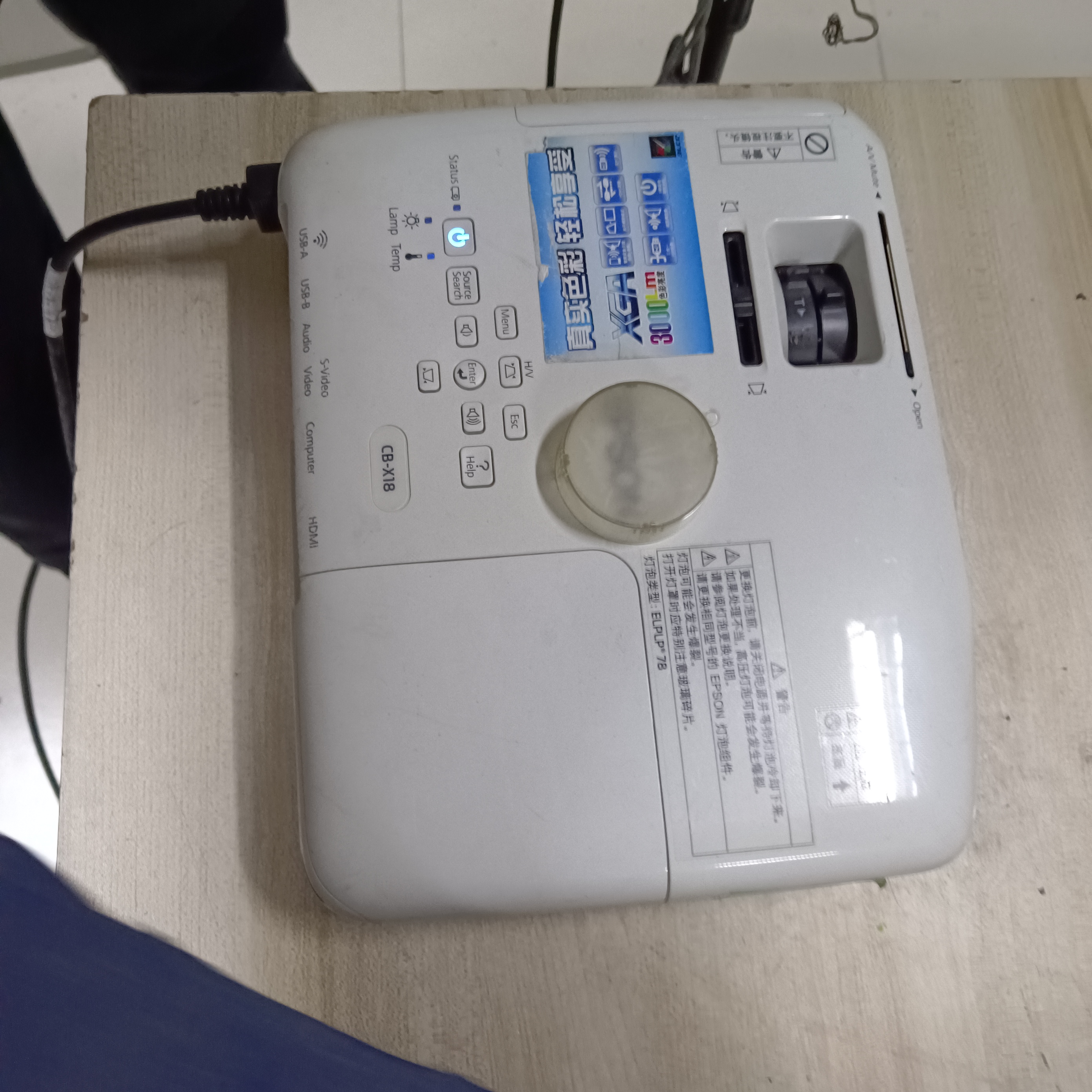 高清长焦投影仪运费自理