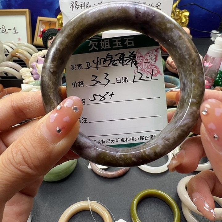 叫***着石英质玉未镶嵌手镯