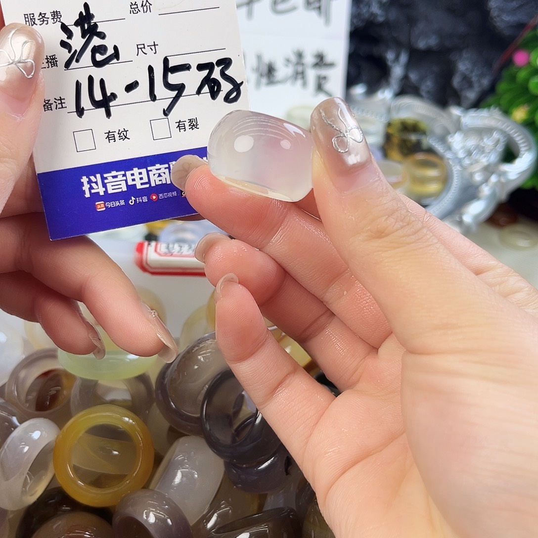 玛瑙/玉髓未镶嵌戒指94
