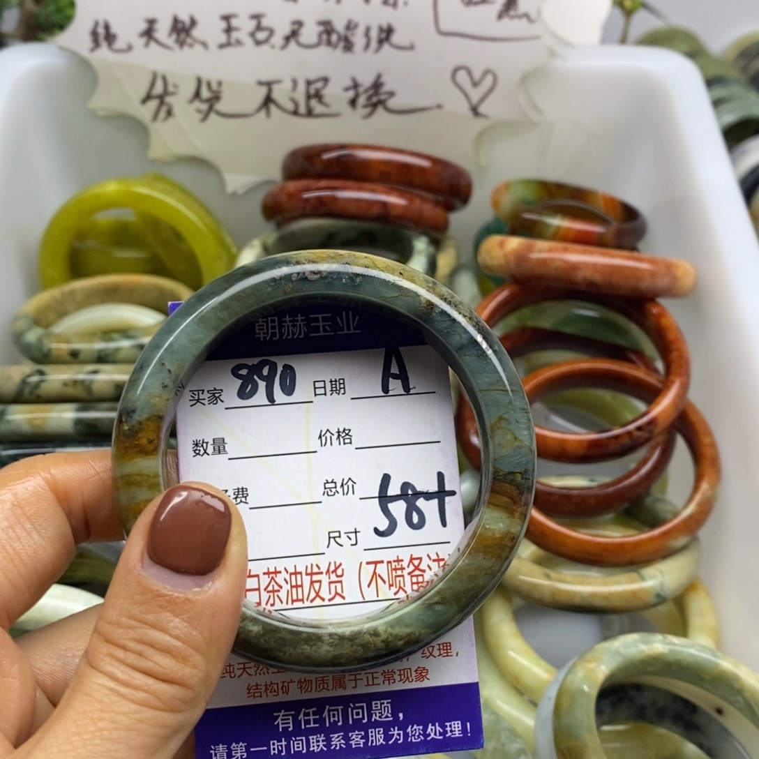 蛇纹石玉未镶嵌手镯