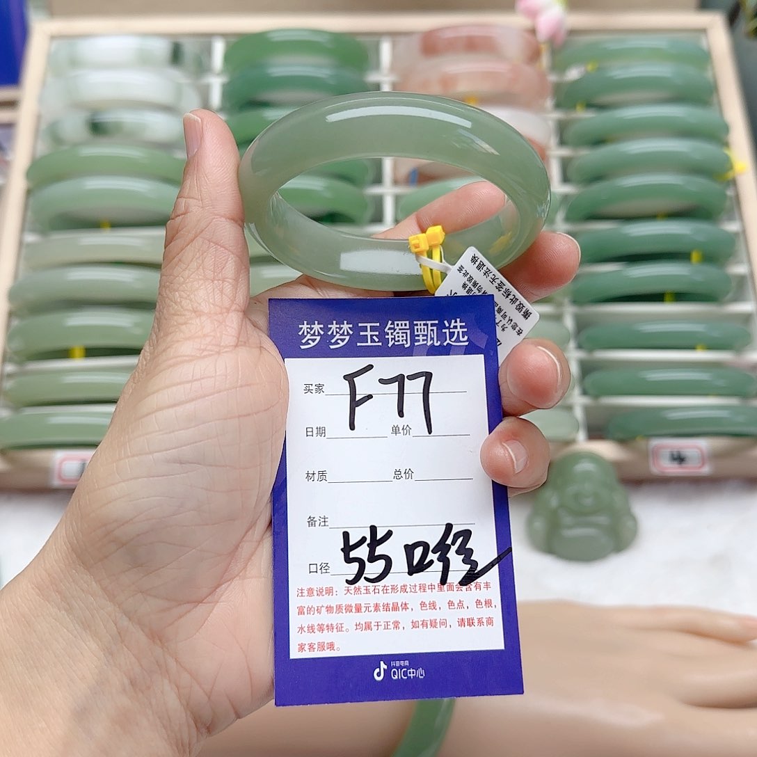 石英质玉手镯未镶嵌雲**~