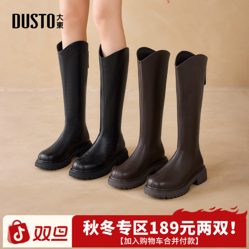 大东靴子女长筒靴2025秋冬新款加绒不过膝长靴时尚显腿瘦女靴0119