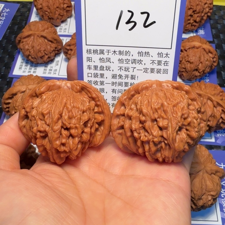 文玩核桃把件132四座楼47