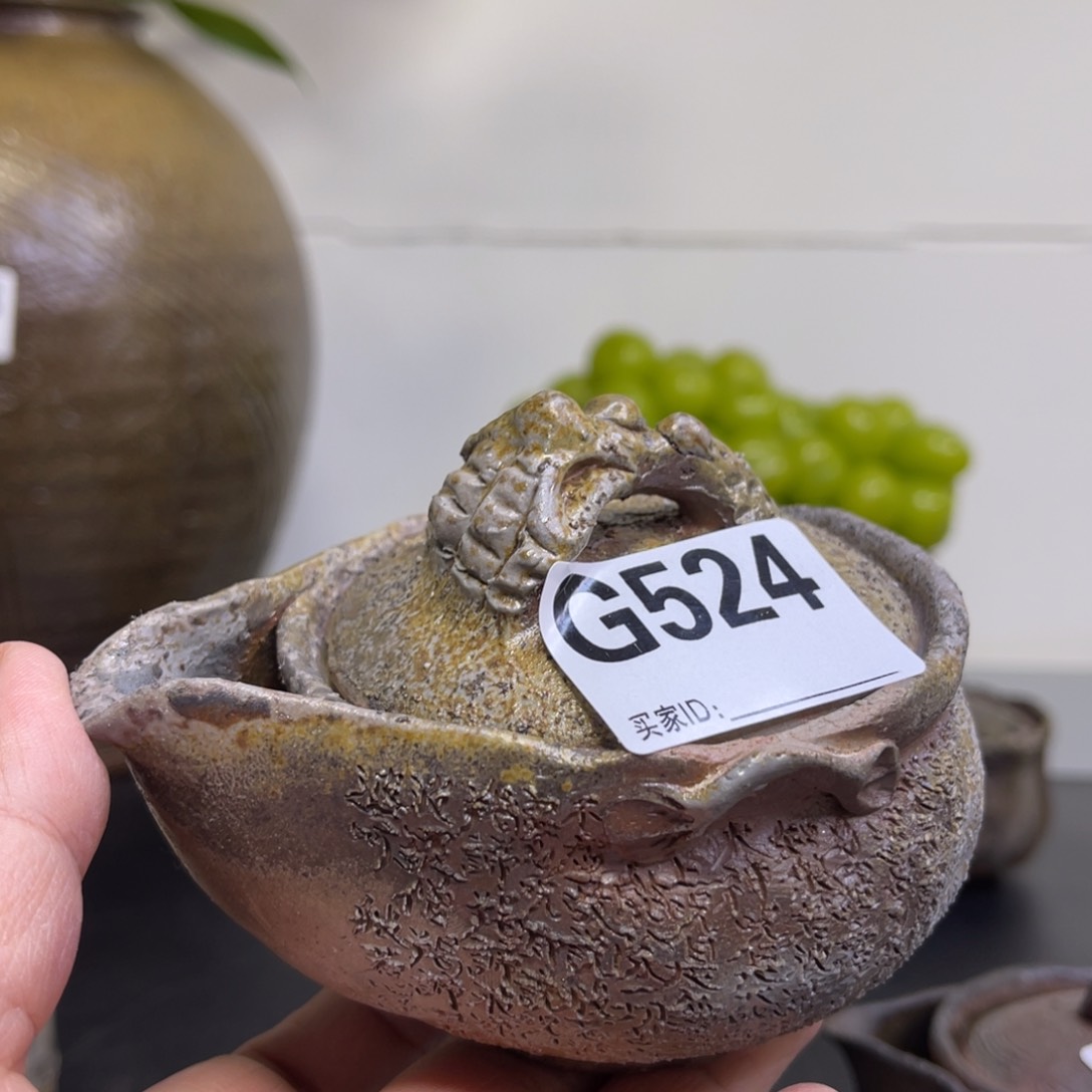 备前烧作品 石田宝瓶自*?