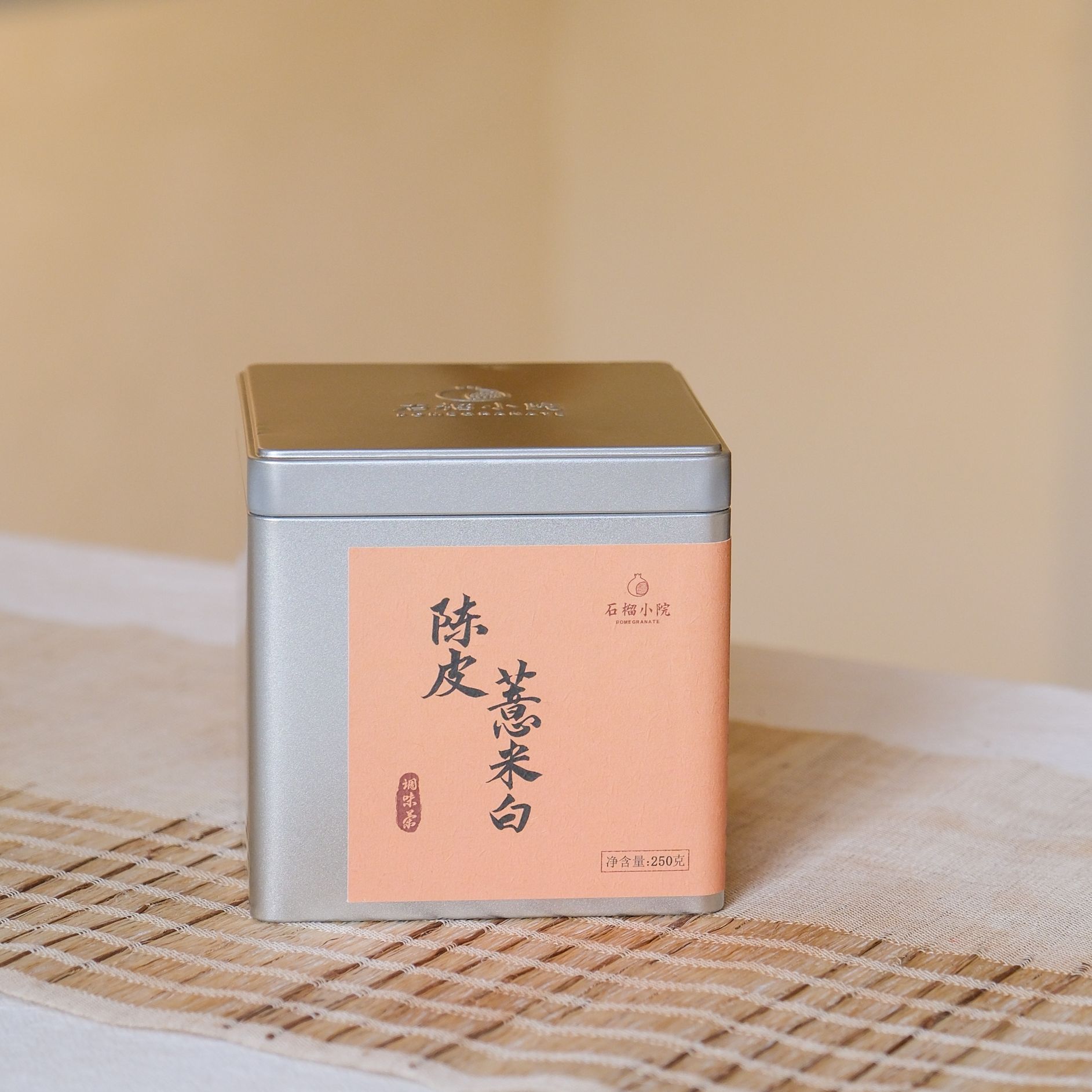 陈皮薏米白茶（2015花蜜牡丹，2013梅江大红皮）