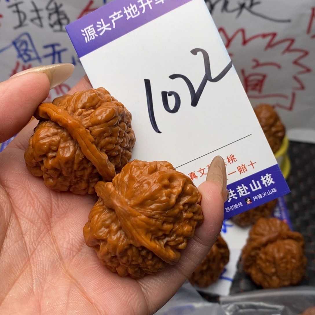 文玩核桃把件核桃