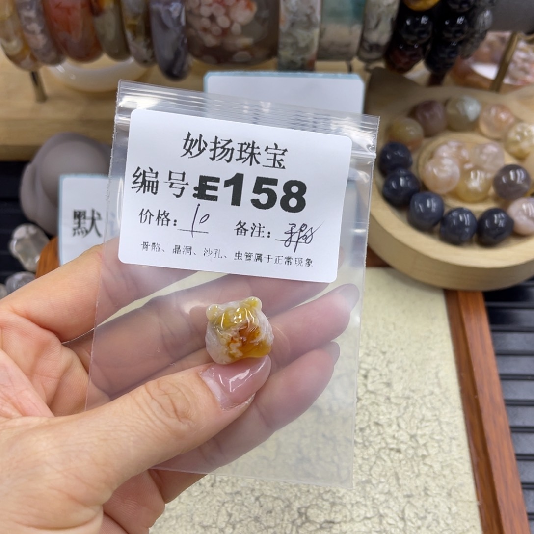 合金默认有瑕石英质玉小*鱼