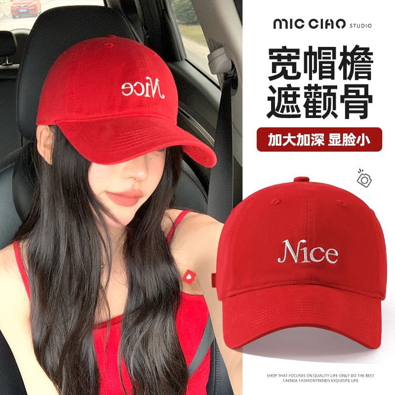 【Nice】新款棒球帽时尚百搭宽帽檐显脸小深顶字母鸭舌帽